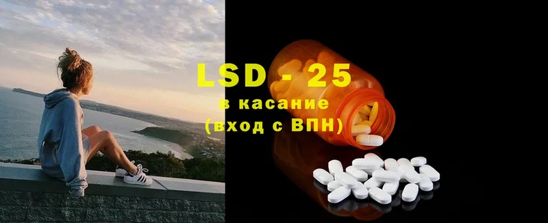 Лсд 25 экстази ecstasy  где купить   Унеча 