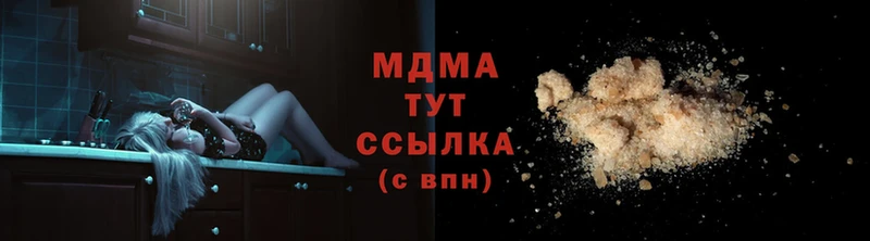 MDMA Molly  Унеча 